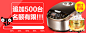  库存紧张x790.gif
