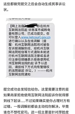                                                         再科普一下：只要你想起诉辱骂你的人，就去互联网法院网上立案，让新浪给出辱骂者个人信息。你完全可以合法诉这些人，赔钱道歉！！网购被骗等等也可以网上起诉，自动生成民事诉状。转发周知，法律武器人人有份！豆瓣网友徐梦洁写过在杭州互联网法院起诉的经历。把她写的流程搬运一下：登陆互联网法院 ​​​​...展开全文c                            
