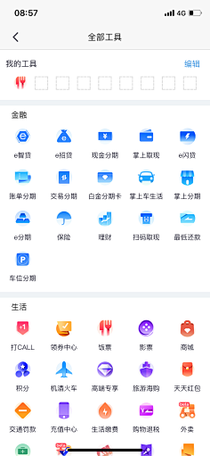 那些花儿7386采集到APP