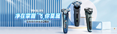 开拓123采集到banner