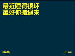 看看不要抄采集到大字报