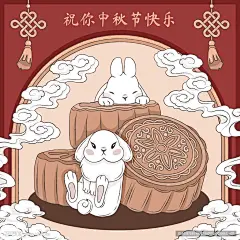 中秋节海报