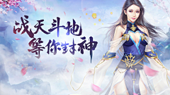 大丁丁丁采集到banner