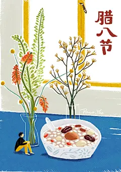 腊八节，记得吃八宝粥哈~ ​​​​