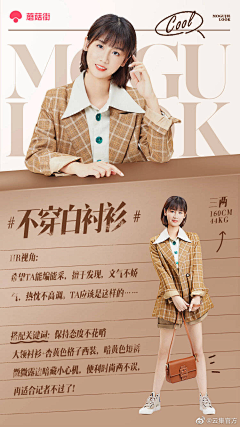 喵呜不停_Angel采集到影视传媒视觉