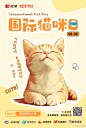 微博 – 随时随地发现新鲜事