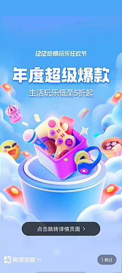 censor-DgG9HXld采集到创意长图/海报