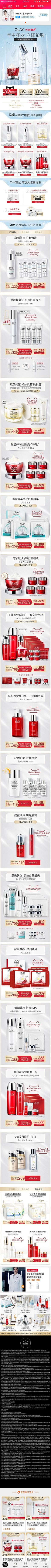 ╰_╯0采集到MZ OLAY