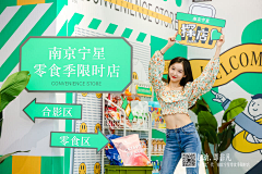 鲤つ叶采集到快闪