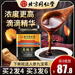 彡尹采集到直通车图