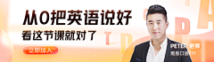 胡萝卜不糊涂采集到banner