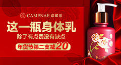 金牛菇凉采集到Benner主图直通车