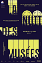 A night at the museum: not another sequel to the famous film for kids, but the thirteenth edition of an initiative inviting the public to discover national museums and places of culture, which will stay open until late at night with discounted admission f