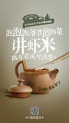 橘子夏·采集到文字