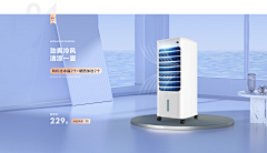 龙利鱼的鱼采集到海报设计