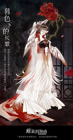 丘比特之吻采集到日系