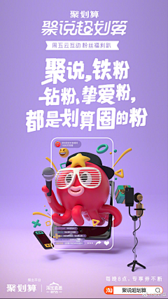 lucky~喵采集到APP-电商 启动页