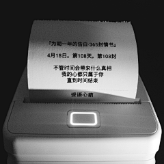 HUAN-霓鹿采集到情感打印机