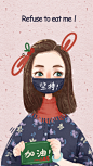 大家好我是插画师小美马，来分享一弹"战疫"系列头像插画——武汉加油之《全民战疫从我做起》。在这个特殊时期我们普通民众能做的的就是管好自己，在家宅住不给国家和医务人员添负担，全民战疫 从我做起。武汉加油，一起加油！