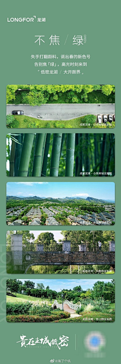 肖青青~采集到产品价值