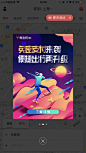 Jason_刘大海采集到运营_弹窗_e131b9e2