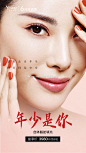 戴口罩可以完美度过恢复期#双眼皮# 
偷偷变美了 何不在现在
春意盎然，等你来约
合肥艺星6周年项目了解 O合肥艺星综合项目报价表
美眼 美鼻 美胸 福利满满#微博优惠# ​​​​