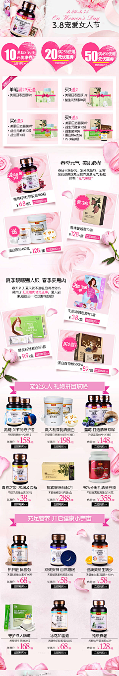 1051295549采集到无线页面