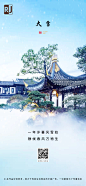 微信公众号关注：RJ生活设
知 识 星 球 关注：RJ生活设
-
此作品仅供参考，致力于改变生活周边的平面广告，一切都是为了传播信息。