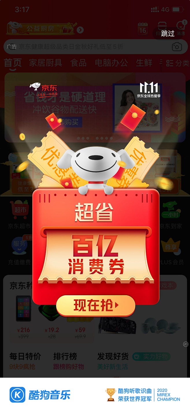Screenshot_2020-10-3...