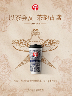 guawom采集到喜茶乐乐奈雪好利来