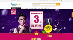 苏宁易购618活动年中大促_劲爆最底价_618优惠券_苏宁易购上商城淘宝海报钻石展位优秀创意钻展图片 化妆品 女装海报 男装海报 电商设计@北坤人素材