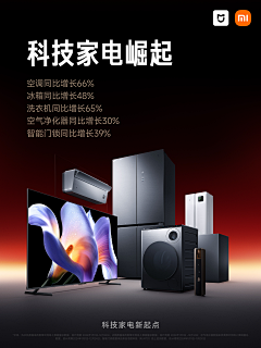 菜市场在逃西蓝花采集到品牌-手机之家