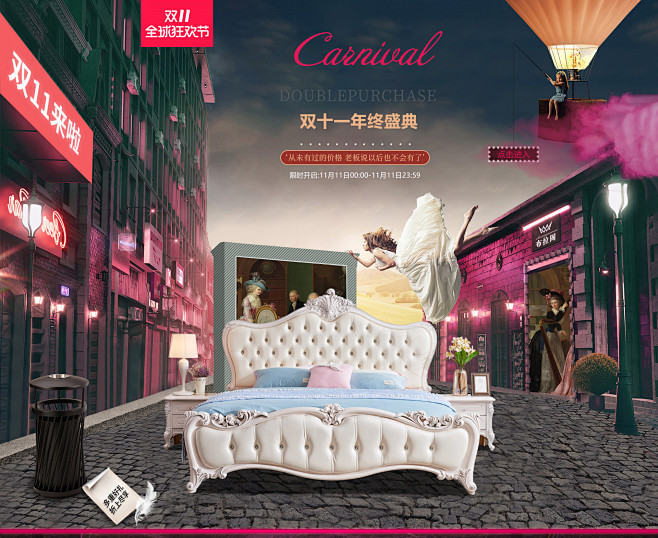 首页-布拉阁家具-淘宝网__家具  _T...