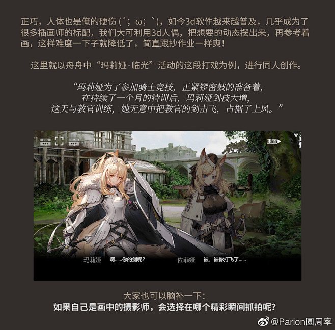 我的收藏 - 微博