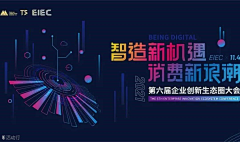 FlowerZQ采集到智造