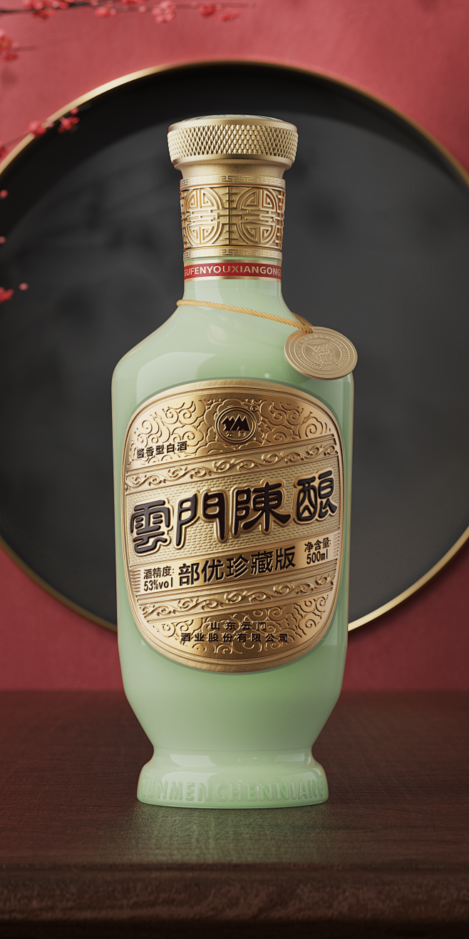 云门陈酿·部优珍藏版焕新升级平面包装柏星龙_原创作品图片_酒包装图片素材-花瓣网