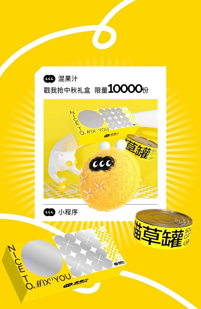 这次，仅献给「喵」股东 : 这个中秋 毛...