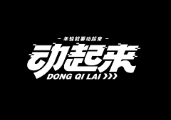 福7777采集到待归类采集