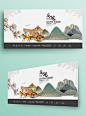 中式复古系列意境房地产海报