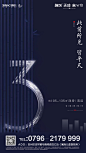 返乡微信-05
