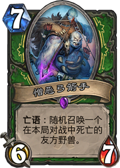 無聲仿有声采集到卡牌