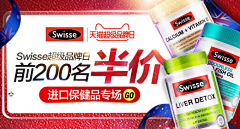 孟珂糖糖采集到钻展图