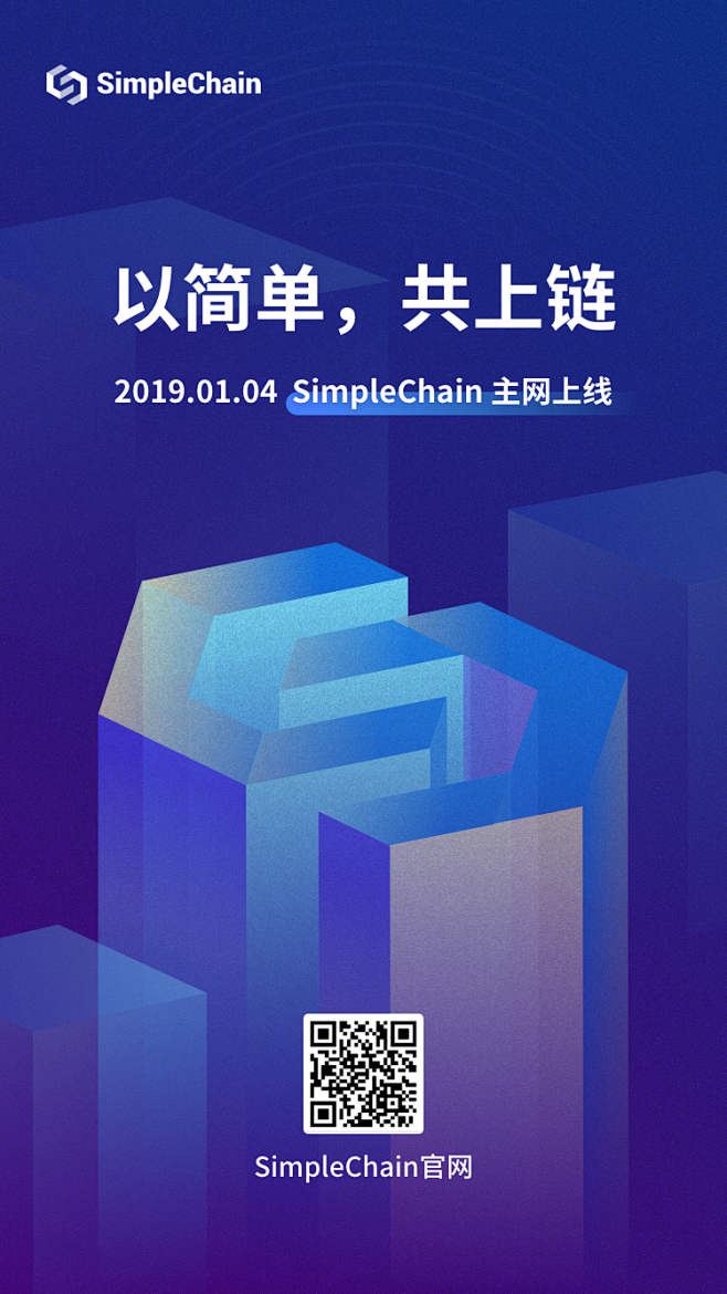 #simplechain#