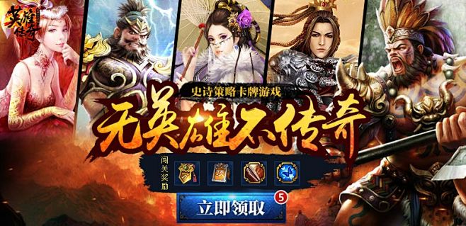 QQ游戏大厅首页 - QQ游戏 无处不在...