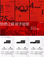 20231030 保利 和府 三宫格-06