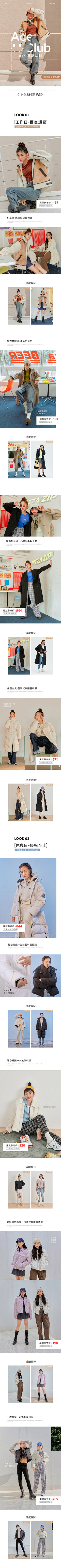 Wt丶采集到手机端首页