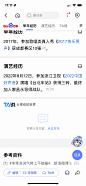 百度-发布