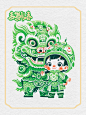 哇塞我挖到宝了！传统老黄历风格真是绝