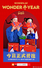 #天猫年货节#Won... - @WonderLab的微博 - 微博