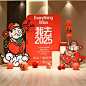 快来看氛围感拉满的新年布置‼️_4_tudou_来自小红书网页版